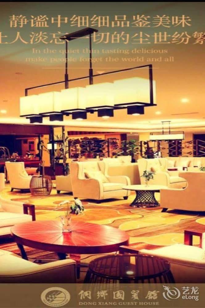 Liuzhou Sanjiangxian Dongxiangguo Hotel Ngoại thất bức ảnh